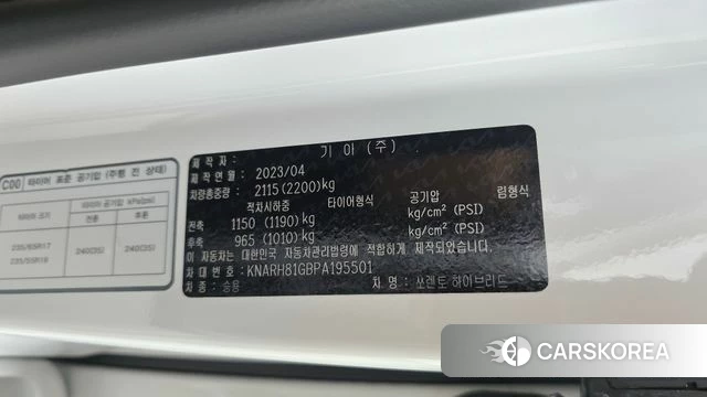 Kia Sorento 4th Generation id 5027026 из Кореи 27