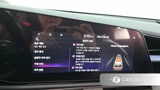 Kia Di All New Niro EV id 5021884 из Кореи 27