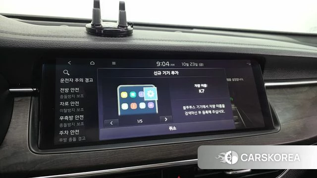 Kia K7 Premier id 5028695 из Кореи 27