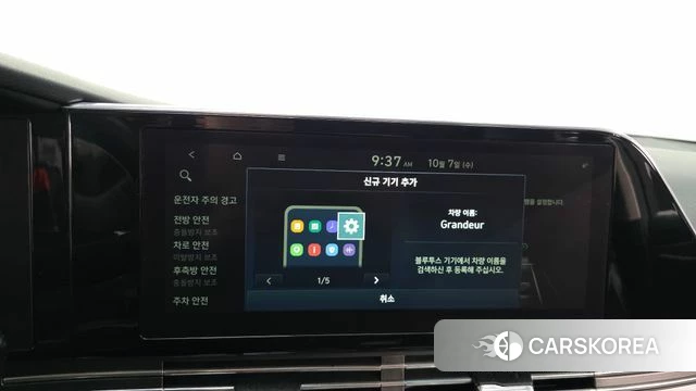 Hyundai The New Grandeur IG id 4959813 из Кореи 27