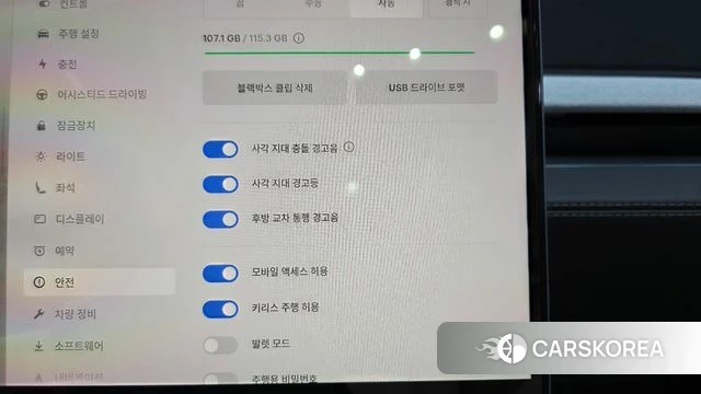 Tesla Model Y id 4904323 из Кореи 27