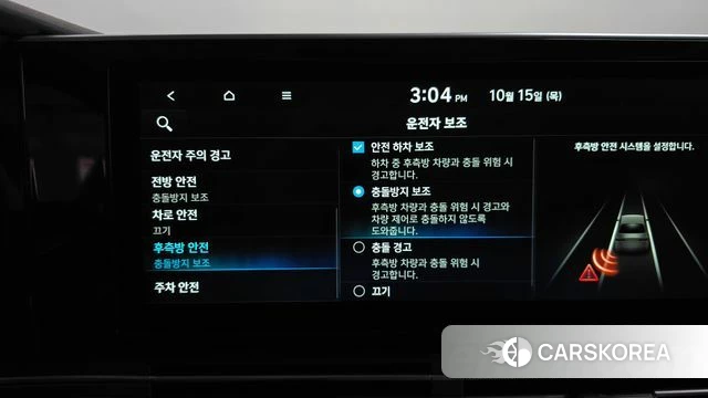 Hyundai The New Grandeur IG id 4992784 из Кореи 27