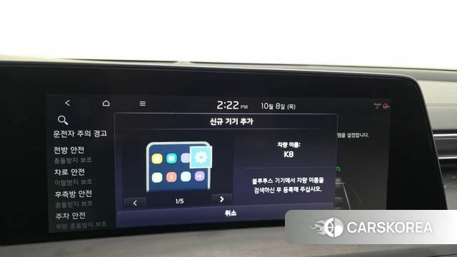 Kia K8 id 4965595 из Кореи 27