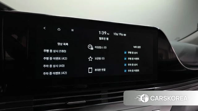 Hyundai The New Grandeur IG id 5002889 из Кореи 27
