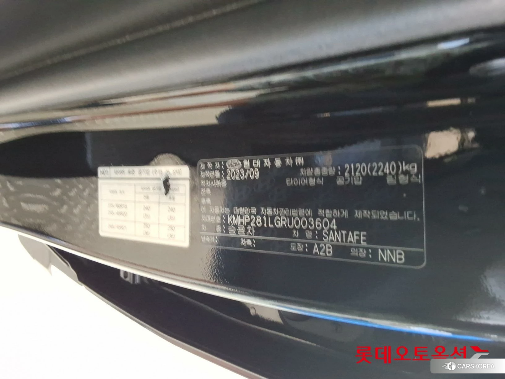 Hyundai Santa Fe id 4990079 из Кореи 27
