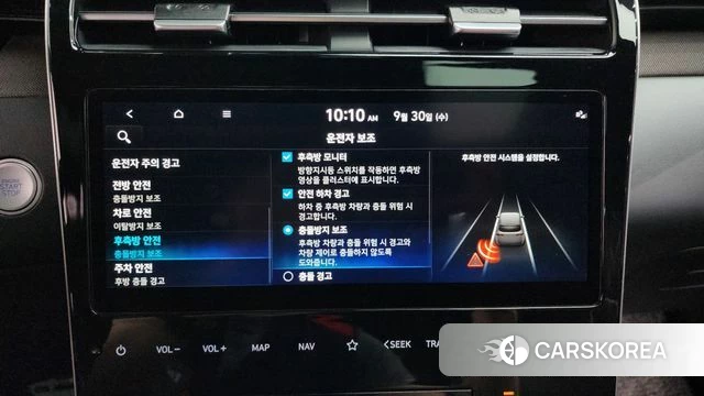 Hyundai Tucson (NX4) id 4928703 из Кореи 28