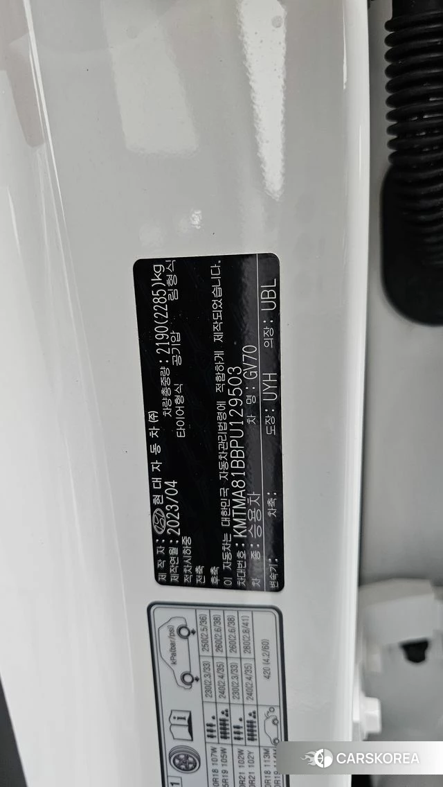 Genesis GV70 id 5027038 из Кореи 28