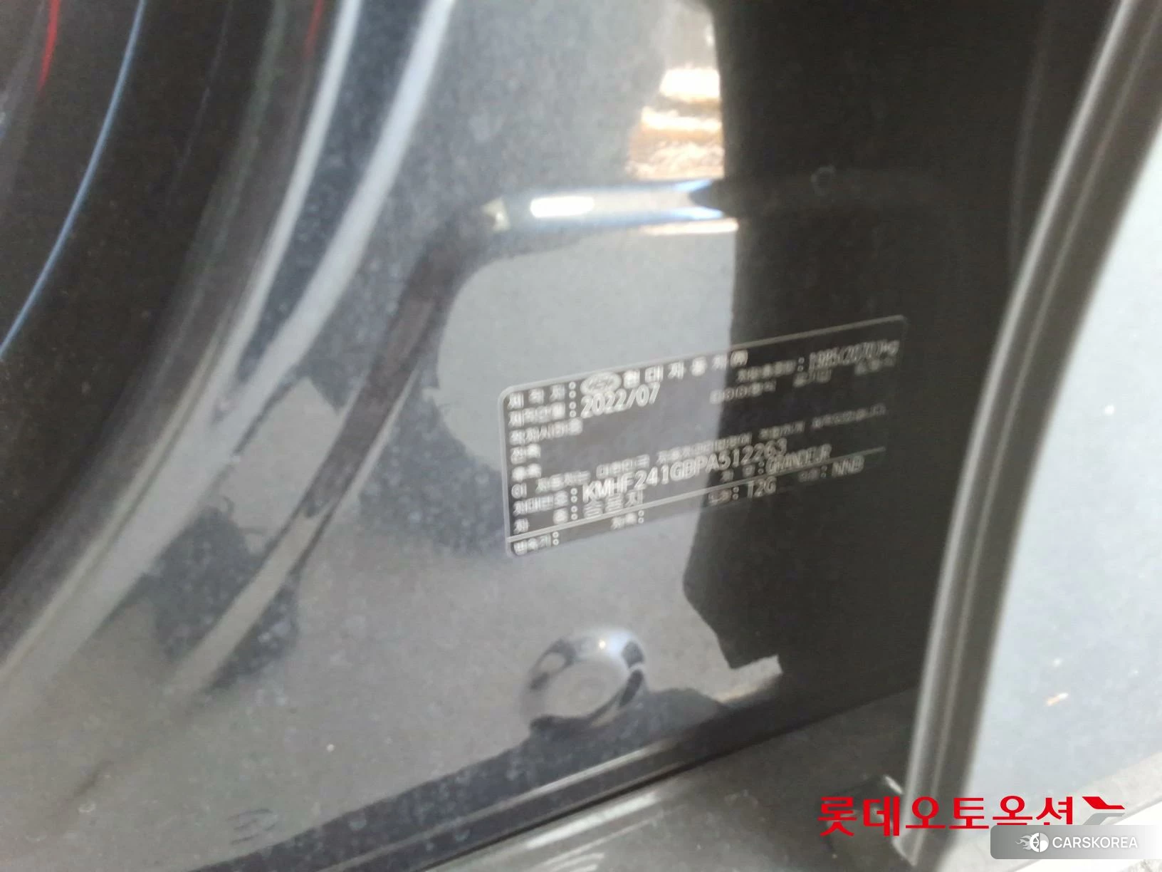 Hyundai Grandeur id 4990033 из Кореи 28