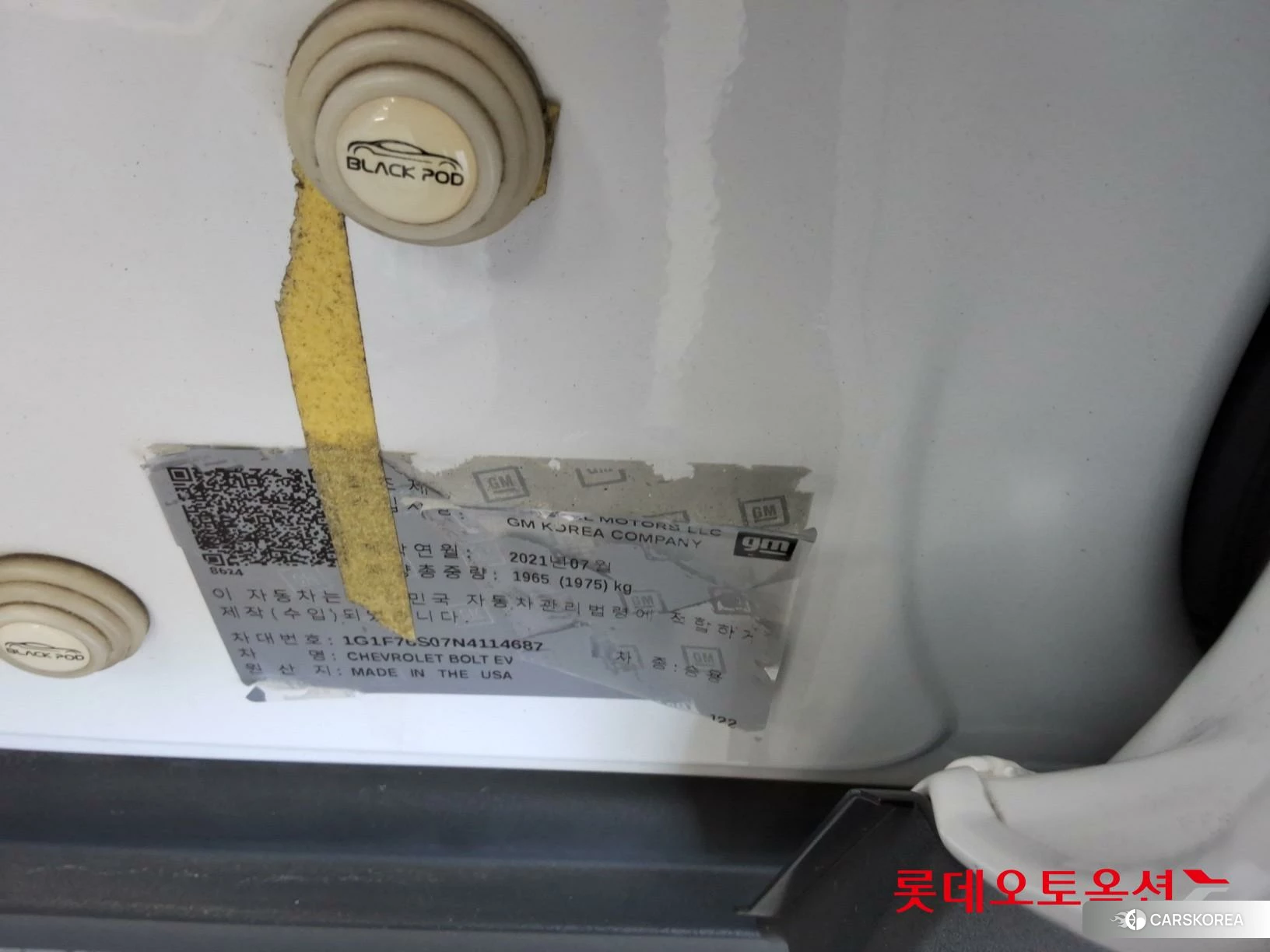 Korea G M Bolt (EV) id 4989976 из Кореи 28