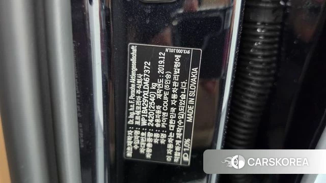 Porsche Cayenne (PO536) id 4982561 из Кореи 28