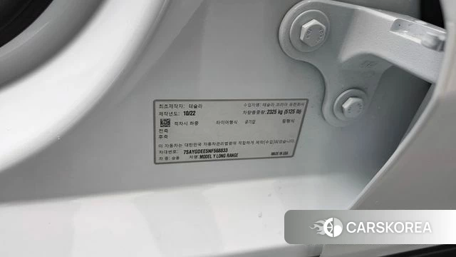Tesla Model Y id 5022073 из Кореи 28