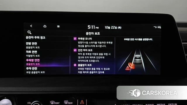 Kia K8 Hybrid id 5021788 из Кореи 28