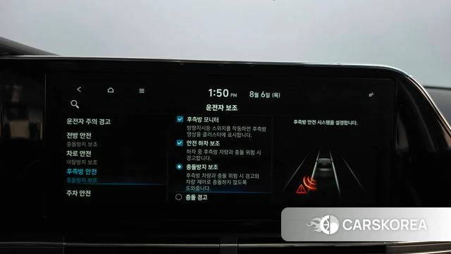 Hyundai The New Grandeur IG id 4672058 из Кореи 28