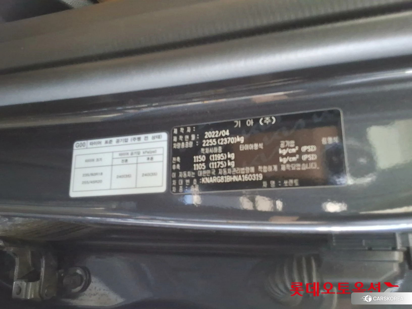 Kia Sorento id 4990060 из Кореи 28