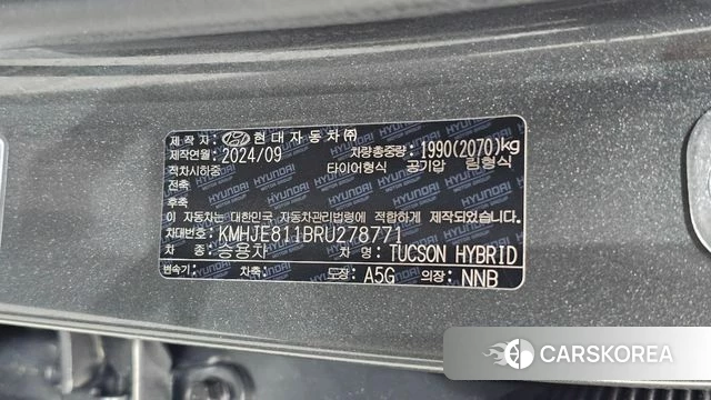 Hyundai The New Tucson Hybrid (NX4) id 4995720 из Кореи 28
