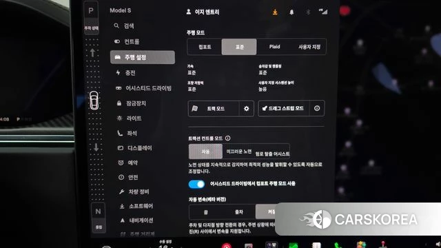 Tesla Model S id 4862555 из Кореи 28