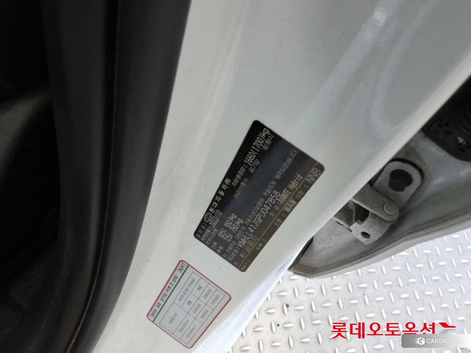 Hyundai Avante Hybrid id 5001030 из Кореи 28
