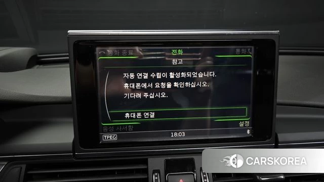 Audi New A6 id 4983250 из Кореи 28
