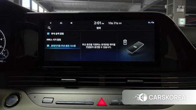 Hyundai The New Grandeur IG id 5017820 из Кореи 28