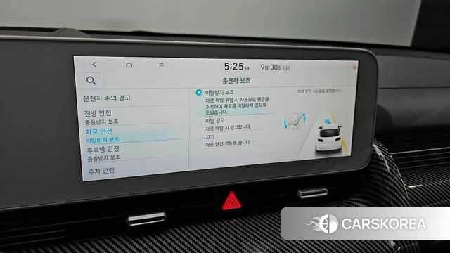 Hyundai Ionic 5 id 4929570 из Кореи 28
