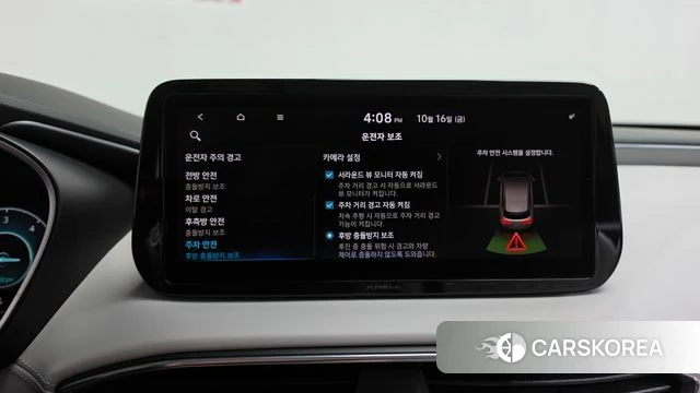 Hyundai The New Santa Fe id 4997973 из Кореи 28