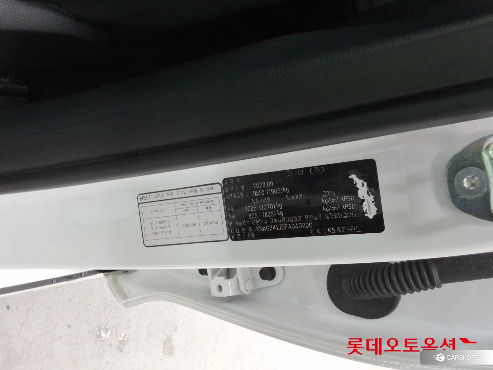 Kia K5 Hybrid id 4984656 из Кореи 28