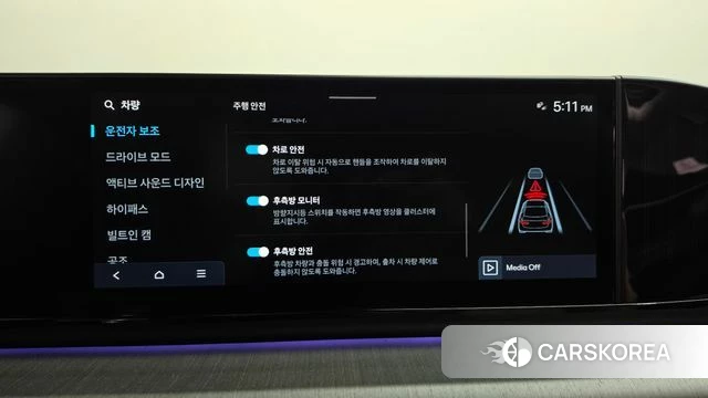 Hyundai Grandeur (GN7) id 4986046 из Кореи 28