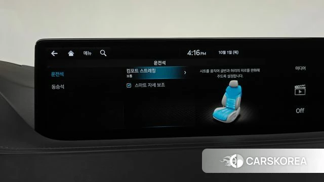 Genesis G80 (RG3) id 4935372 из Кореи 28