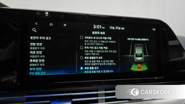 Hyundai The New Grandeur IG Hybrid id 5012752 из Кореи 28