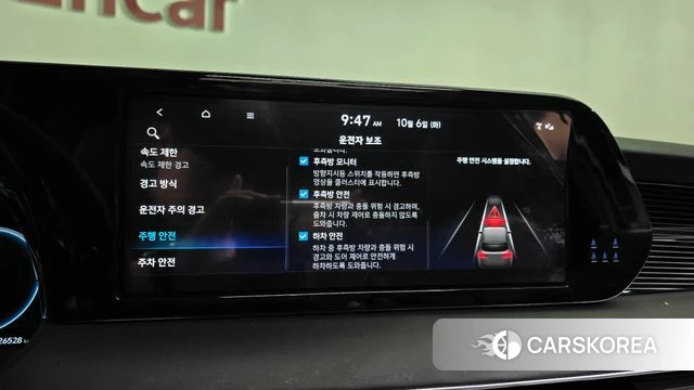 Hyundai The New Palisade id 4950288 из Кореи 28