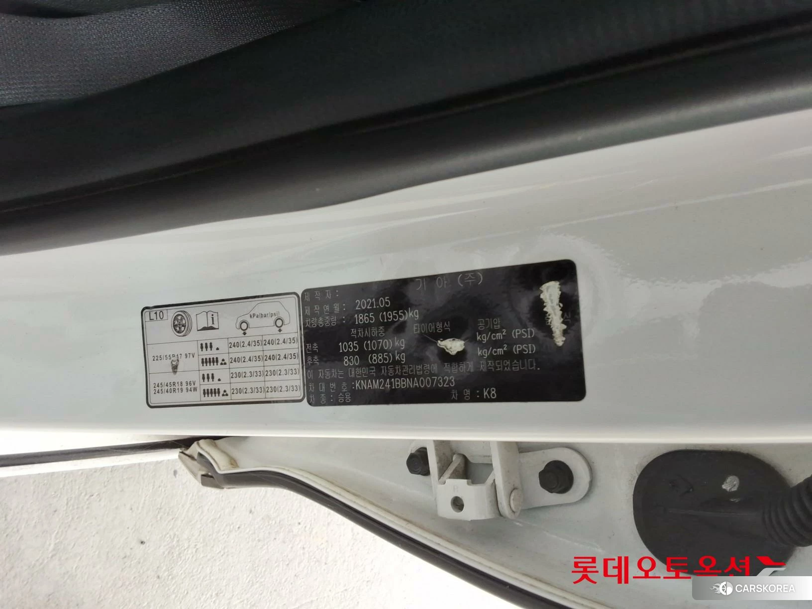Kia K8 id 4984689 из Кореи 28