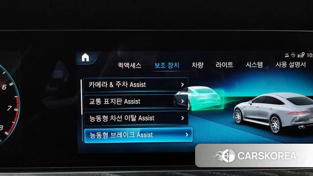 Mercedes-Benz AMG GT id 4935736 из Кореи 28