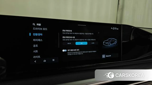 Hyundai Grandeur Hybrid (GN7) id 5021846 из Кореи 28