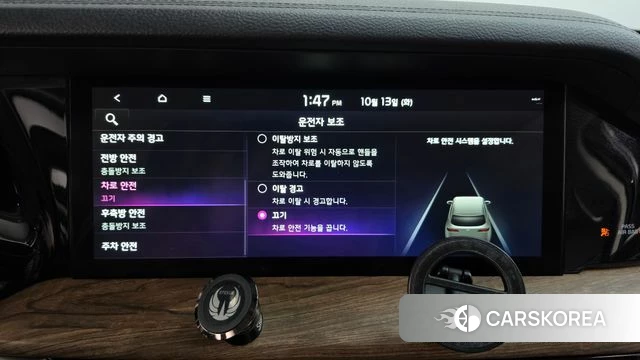 Kia Mohave Master id 4982547 из Кореи 28