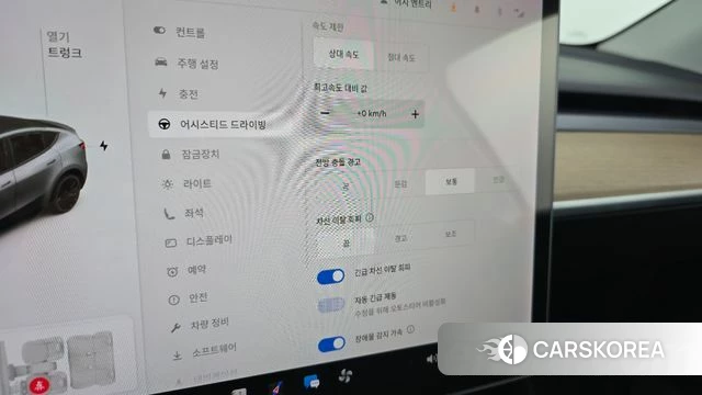 Tesla Model Y id 4731790 из Кореи 28
