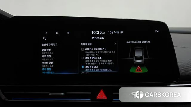 Hyundai Avante Hybrid (CN7) id 4997641 из Кореи 28