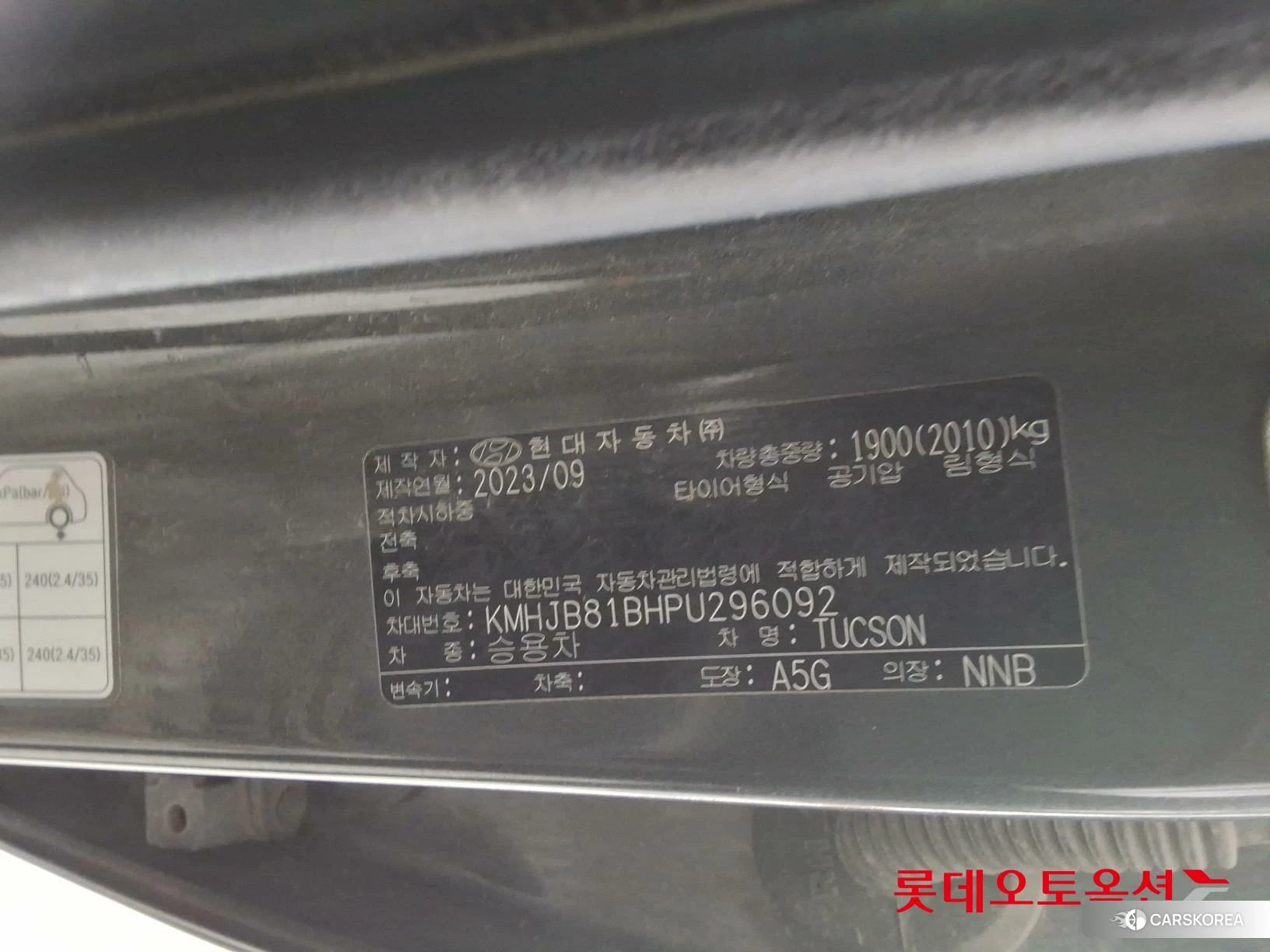 Hyundai Tucson id 4984653 из Кореи 28