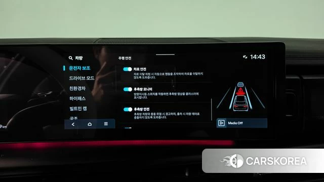 Hyundai Santa Fe (MX5) id 4980325 из Кореи 28
