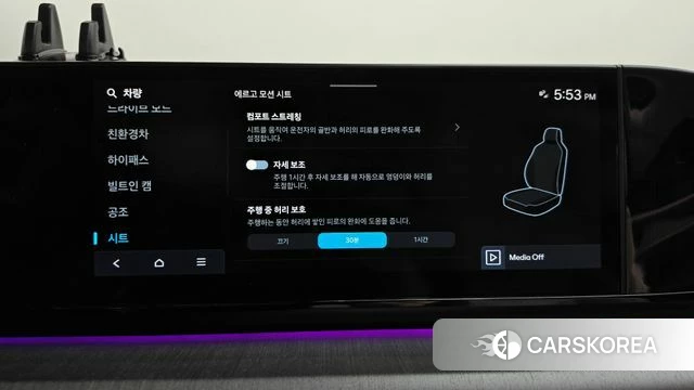 Hyundai Grandeur Hybrid (GN7) id 5016841 из Кореи 28