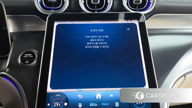 Mercedes-Benz GLC-Class X254 id 5001654 из Кореи 28