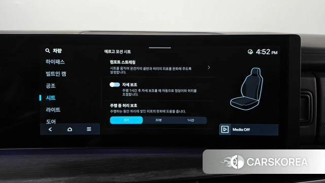 Hyundai Santa Fe (MX5) id 5001743 из Кореи 28