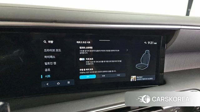 Hyundai Palisade (LX3) id 4957409 из Кореи 28