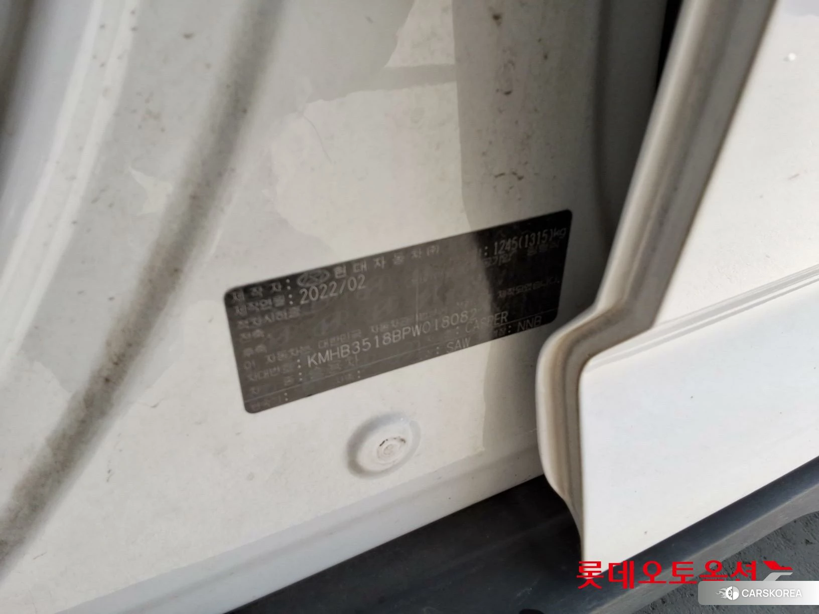 Hyundai Casper id 5001042 из Кореи 28