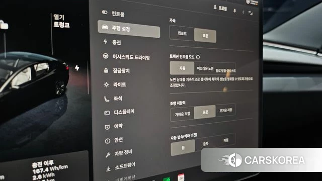 Tesla Model 3 id 5011414 из Кореи 28