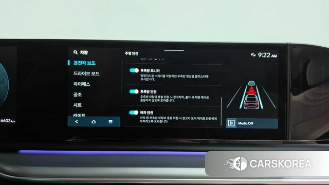 Hyundai Grandeur (GN7) id 4995334 из Кореи 28