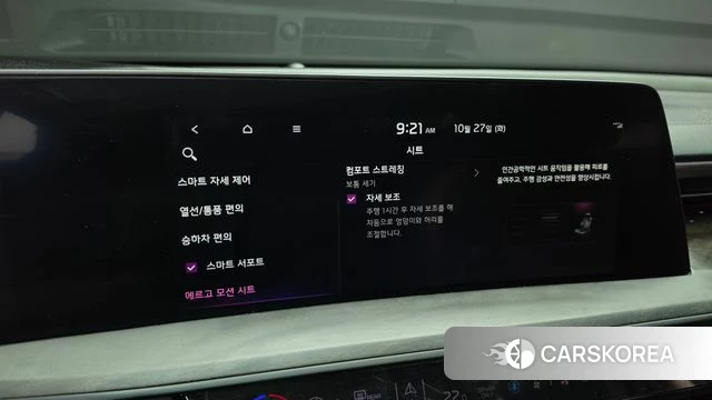 Kia K8 Hybrid id 5040416 из Кореи 28
