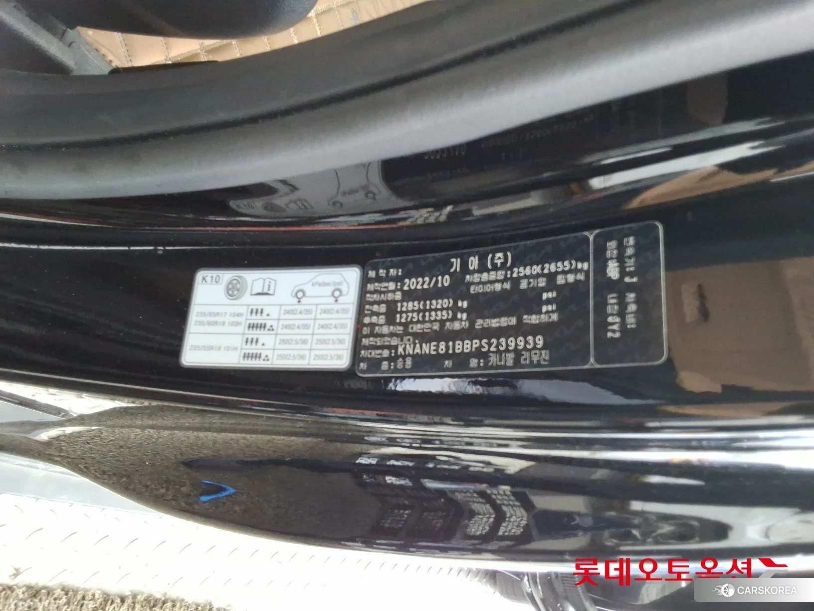 Kia Carnival Limousine id 4984669 из Кореи 28