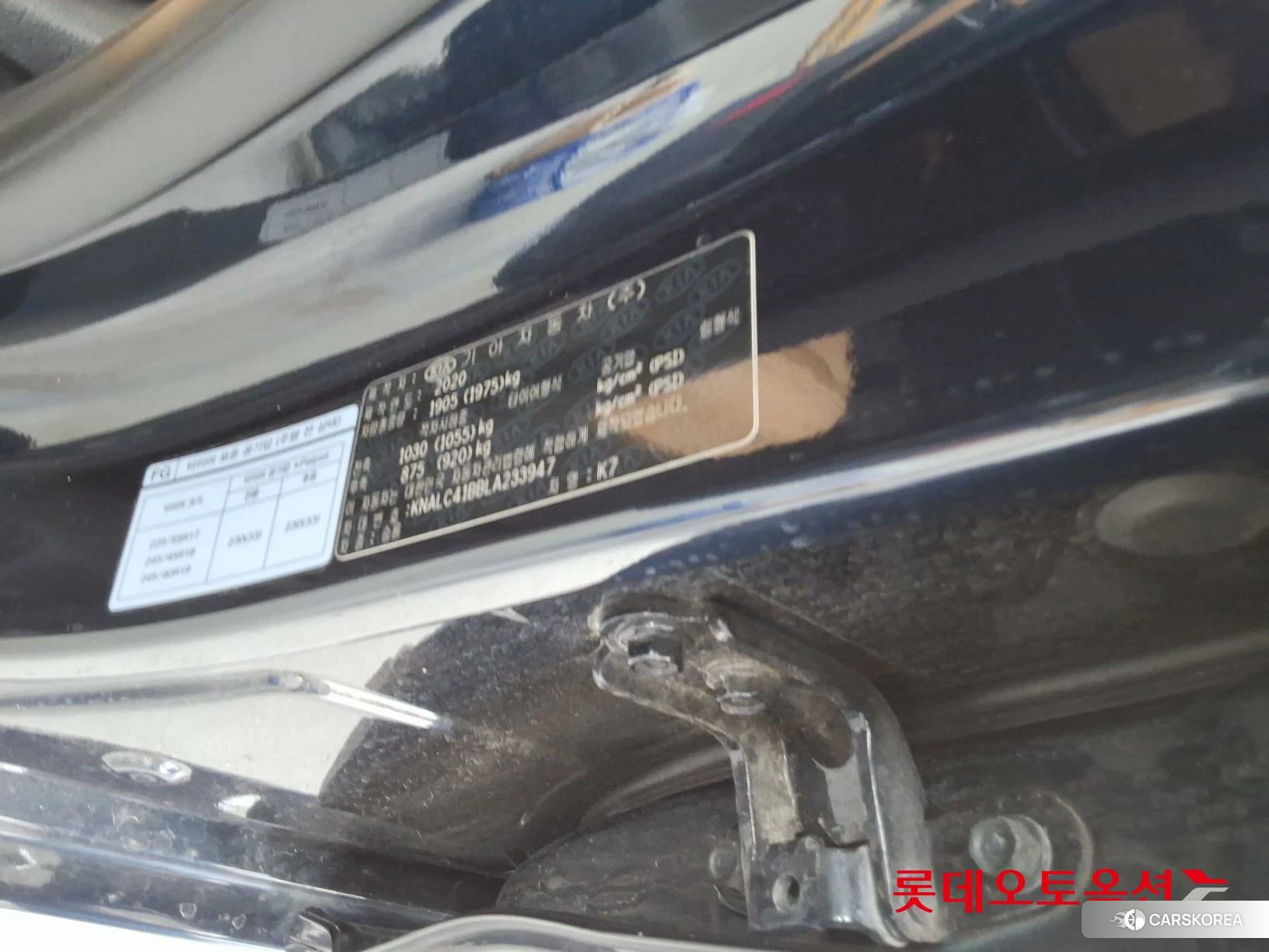 Kia K7 id 4984624 из Кореи 28