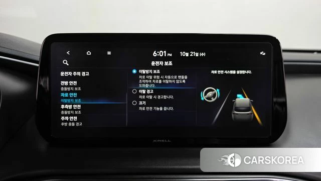 Hyundai The New Santa Fe id 5017566 из Кореи 28