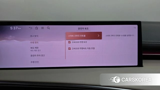 Genesis GV70 id 4985173 из Кореи 28